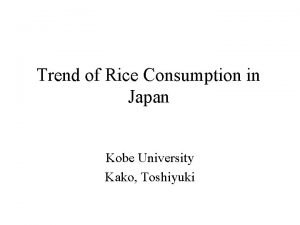 Kobe station rice Kobe station rice