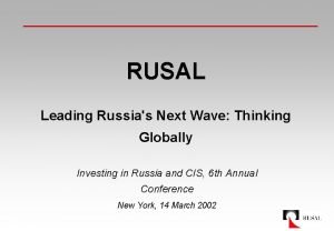 Rusal investor relations