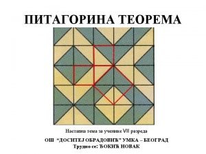 Pitagorina teorema za pravougli trougao
