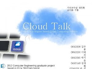 Google app engine in cloud computing