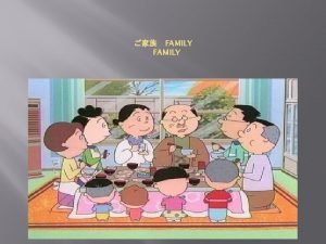 Sazae-san family tree