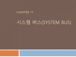 System bus in computer