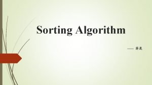 Library sort algorithm