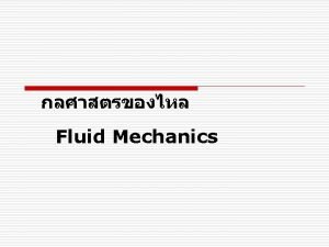 Archimedess Principle Archimedess Principle o o o Archimedess