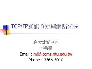 TCPIP Email mliccms ntu edu tw Phone 3366