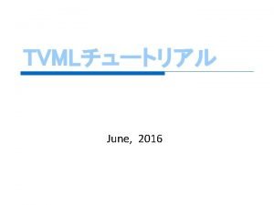 TVML June 2016 TVML TVML character openmodel modelmodel