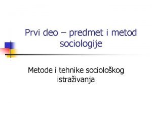 Metod sociologije