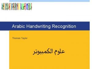 Taylor in arabic writing