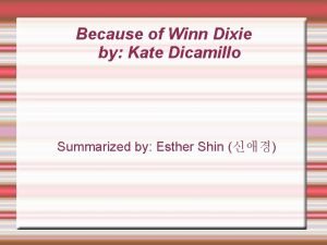 Because of Winn Dixie by Kate Dicamillo Summarized