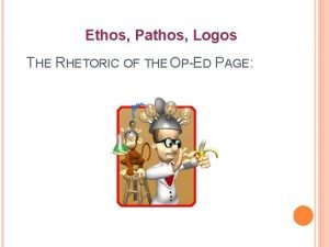 Ethos, pathos, logos quiz worksheet