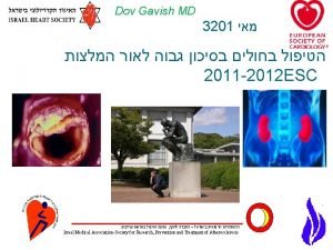 Dov Gavish MD 3201 2011 2012 ESC Israel