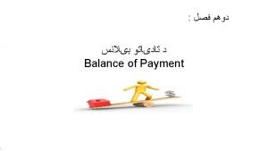 Balance of Trade Vs Balance of Payment The