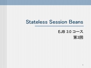 Stateless Session Beans EJB 3 0 3 1