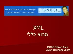 XML MCSD Doron Amir www doronamir com XML