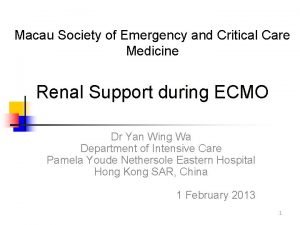 Macau Society of Emergency and Critical Care Medicine