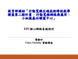 12 Small Cell Small Cell EPC EPC SIM