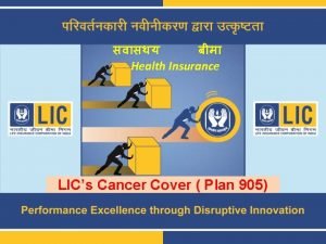 Lic cancer cover plan 905