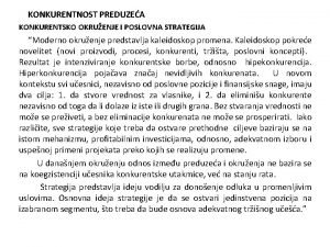 KONKURENTNOST PREDUZEA KONKURENTSKO OKRUENJE I POSLOVNA STRATEGIJA Moderno