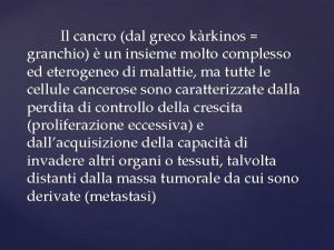 Cancro granchio