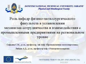 Donetsk technical university