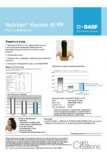 Nutrilan® keratin w pp