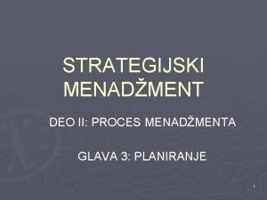 STRATEGIJSKI MENADMENT DEO II PROCES MENADMENTA GLAVA 3