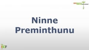 Ninne preminthunu yesu