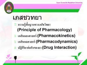 OralEnteral administration Pharmacokinetics Oral Firstpass metabolism Firstpass metabolism