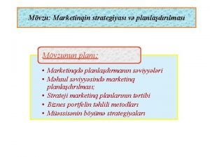 Mvzu Marketinqin strategiyas v planladrlmas Mvzunun plan Marketinqd