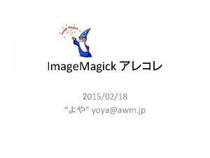 Image Magick 20150218 yoyaawm jp Image Magick 1