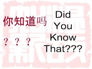 Chinese written symbols are called characters Chinese is
