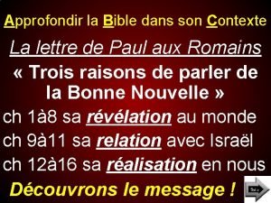 La lettre h dans la bible