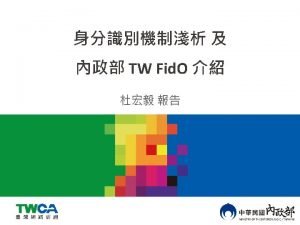 Iso/iec 29115 Iso/iec 29115