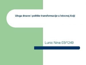 Uloga drzave i politike transformacije u Istocnoj Aziji