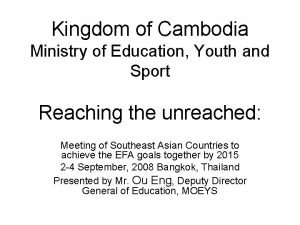 Kingdom of Cambodia Ministry of Education Youth and