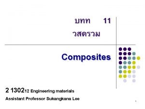 Composite structure