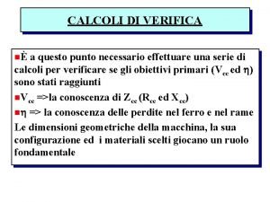 Reattanza di dispersione