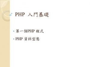 Php head