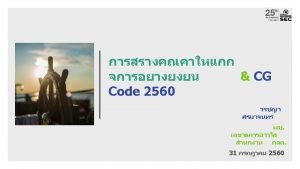 Cg code Cg code