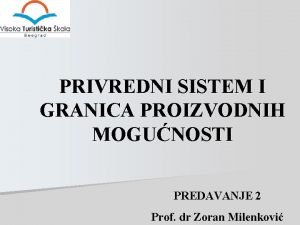 Kriva proizvodnih mogucnosti