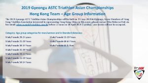 Hong kong triathlon association Hong kong triathlon association