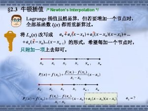 2 3 Newtons Interpolation 2 3 Newtons Interpolation
