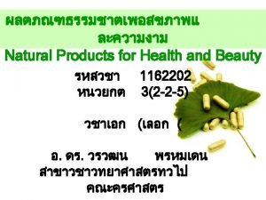 Secondary metabolites 1 Alkaloids 2 phenolic compounds Simple