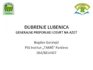 UBRENJE LUBENICA GENERALNE PREPORUKE I OSVRT NA AZOT