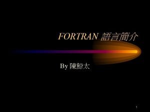 Fortran Formula Translator IBM 1954 1957 1978 FORTRAN