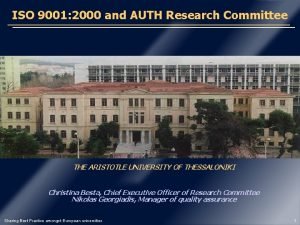 ISO 9001 2000 and AUTH Research Committee THE