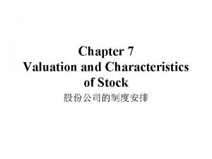 Chapter 7 Valuation and Characteristics of Stock Aim