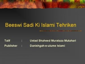 Beeswi Sadi Ki Islami Tehriken Talif Ustad Shaheed