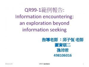 Information encountering