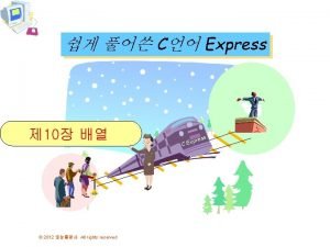 C Express 10 2012 All rights reserved ress
